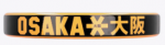 OSAKA VISION PRO RACKET CONTROL