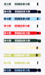 OSAKA Bracelets x10